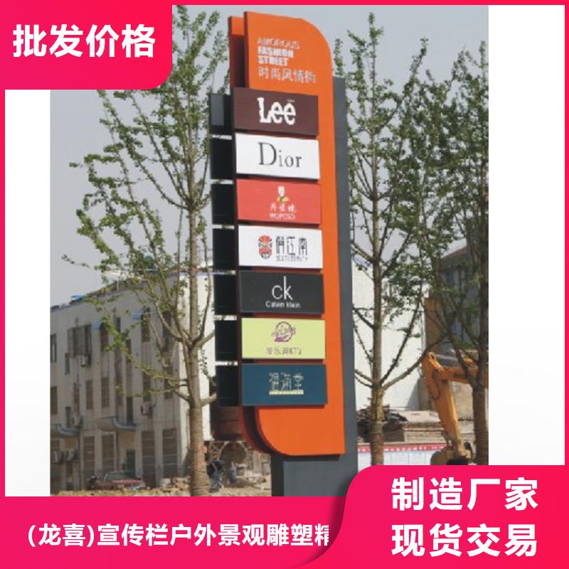 精神堡垒雕塑厂家