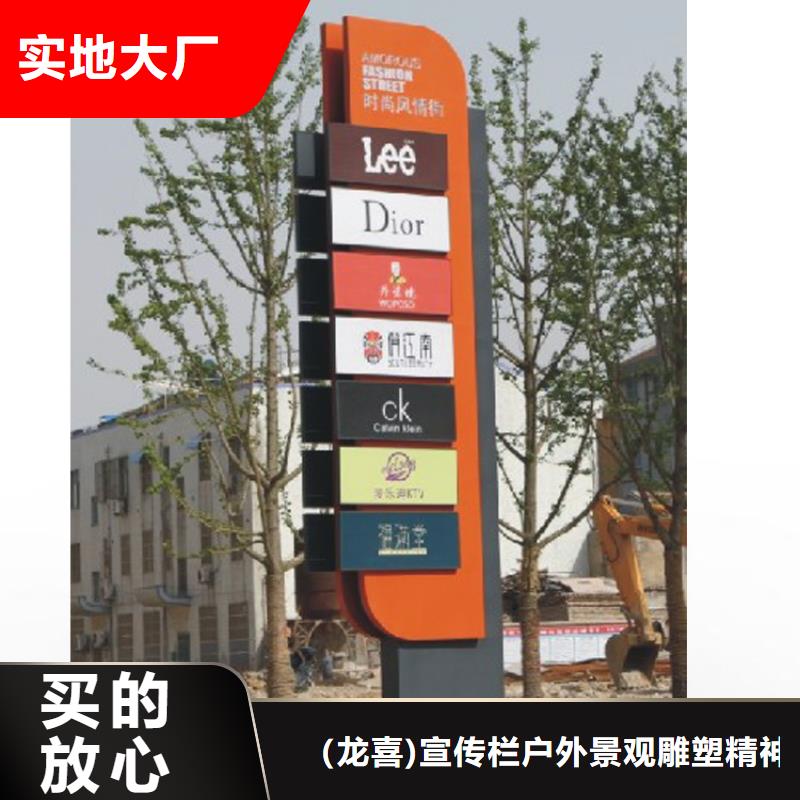 小区楼盘精神堡垒免费咨询