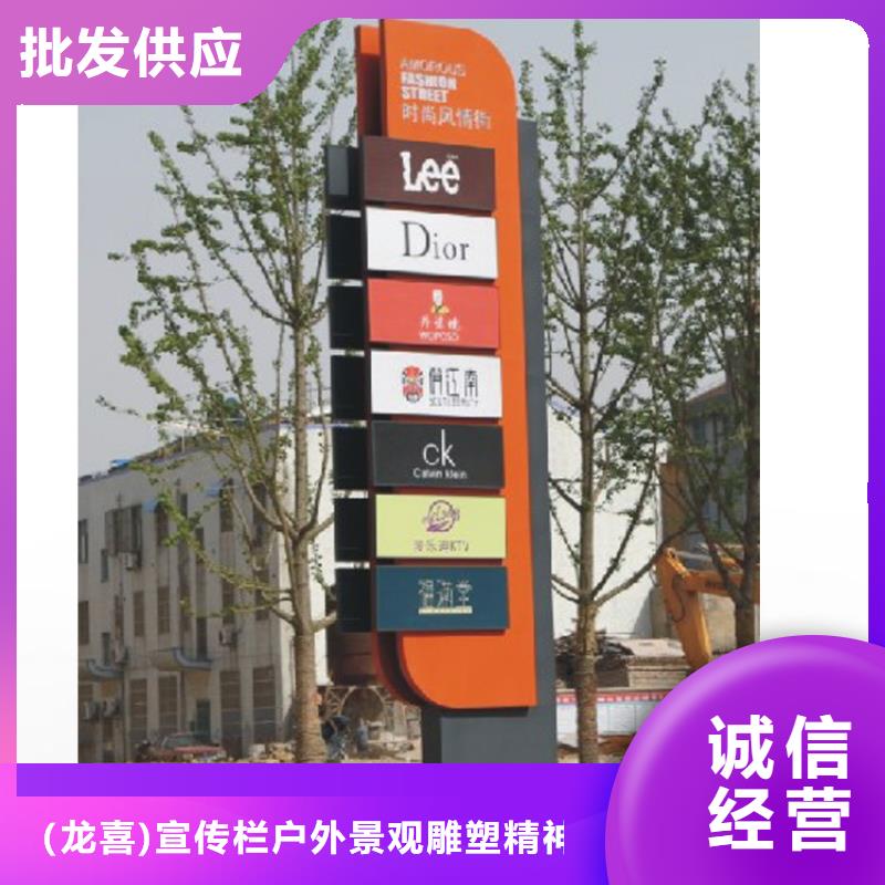 精神堡垒雕塑厂家