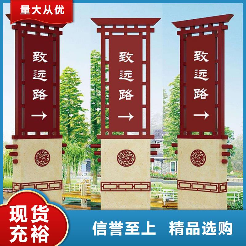 小区住宅精神堡垒厂家报价