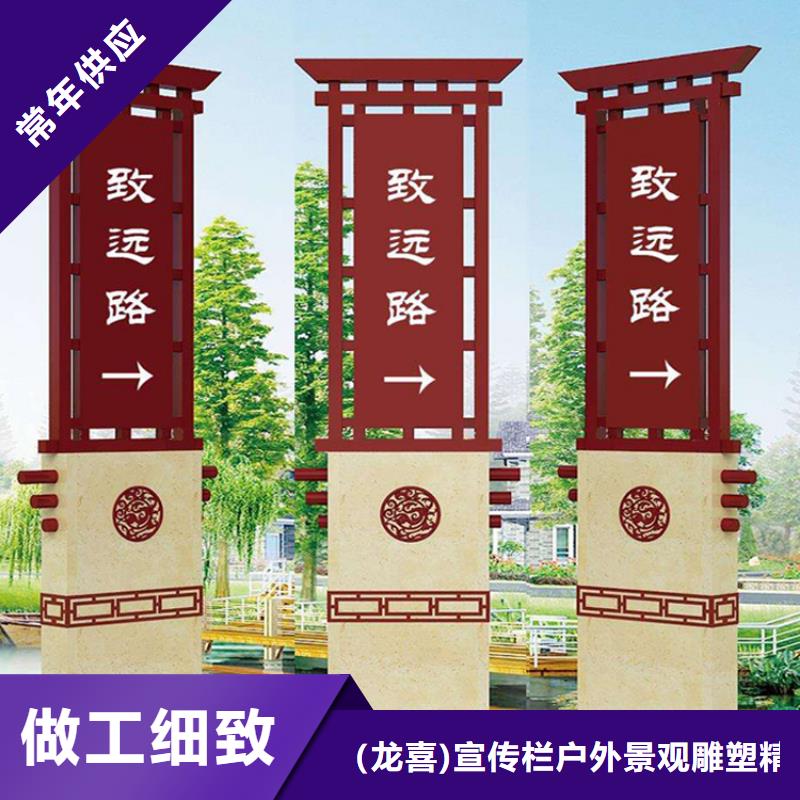 小区住宅精神堡垒厂家报价