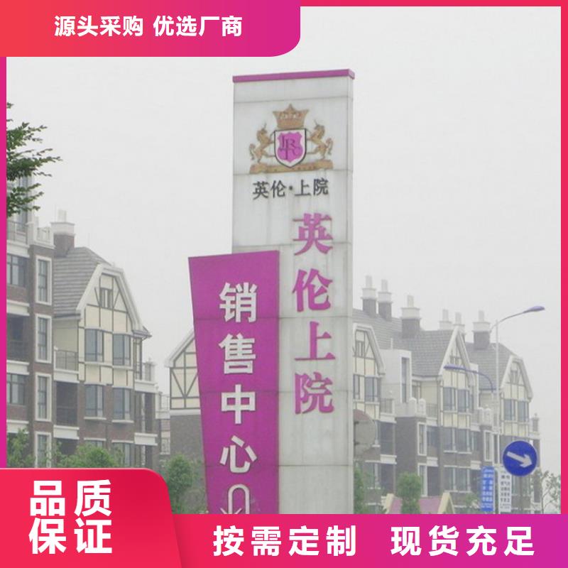 景区雕塑精神堡垒为您服务