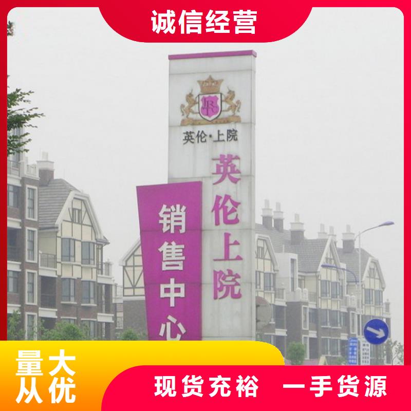 商场标志性精神堡垒全国走货