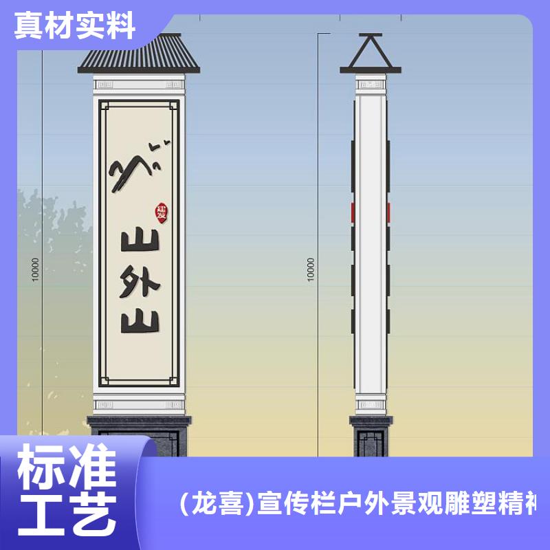 户外精神堡垒雕塑免费咨询