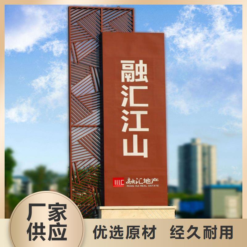 精神堡垒雕塑厂家