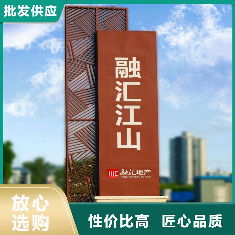 公园异形精神堡垒 定制发光精神堡垒按需定制