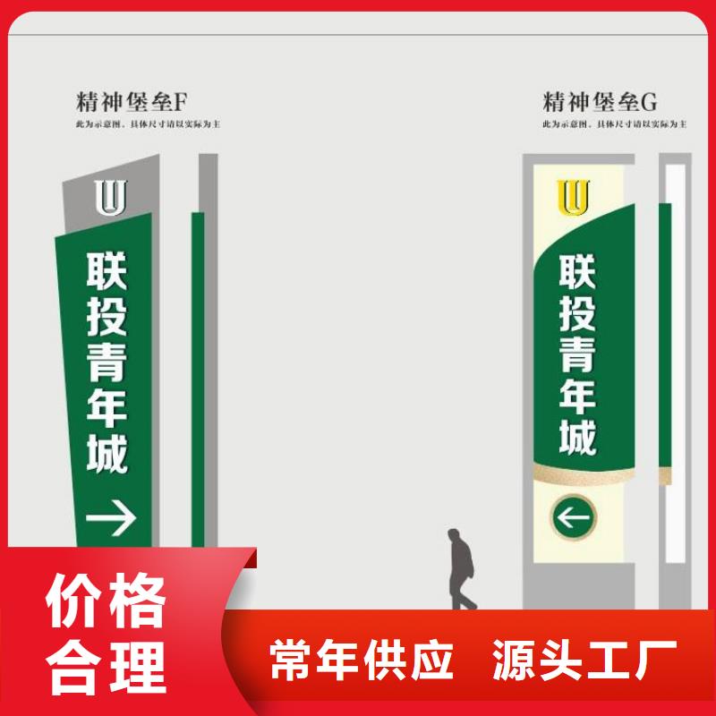 户外精神堡垒雕塑免费咨询