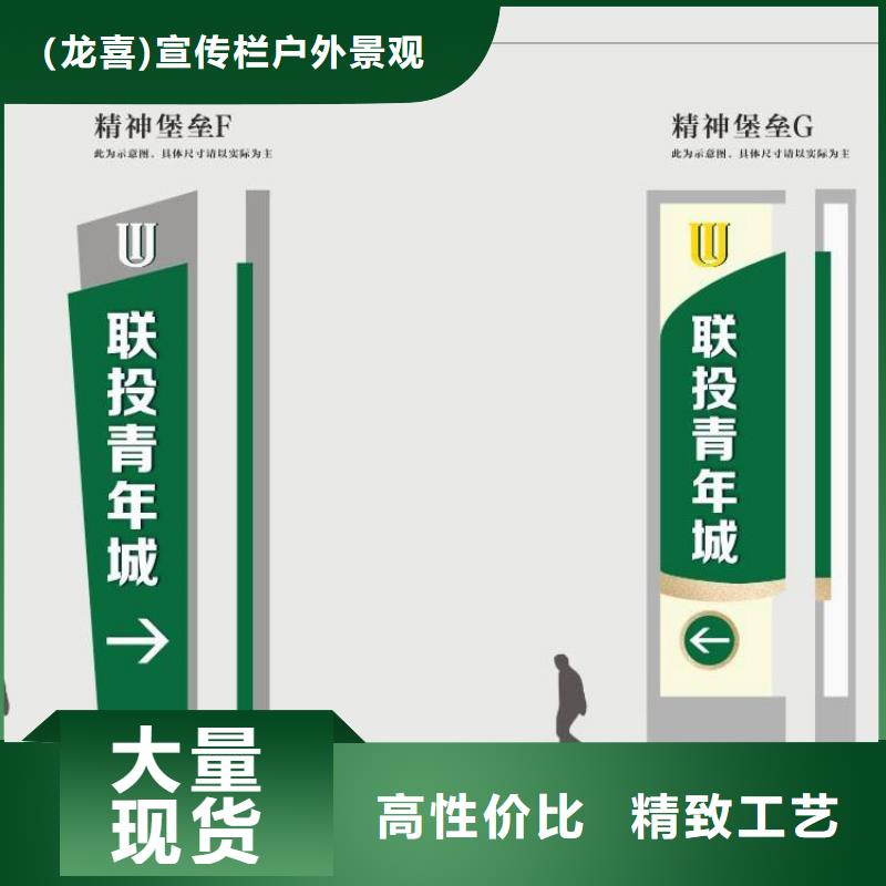 小区住宅精神堡垒厂家报价