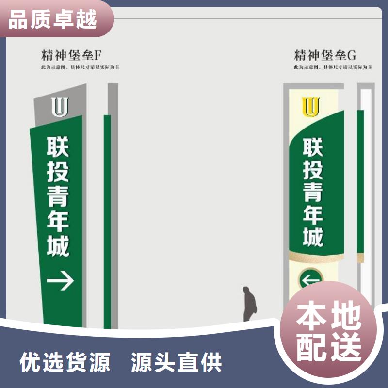 景区雕塑精神堡垒为您服务