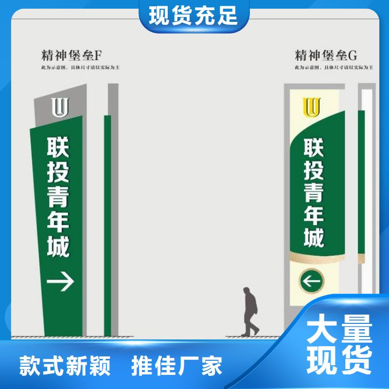 商场标志性精神堡垒全国走货