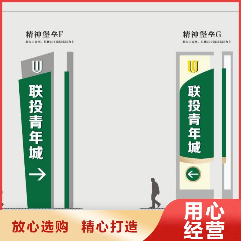 户外精神堡垒雕塑免费咨询