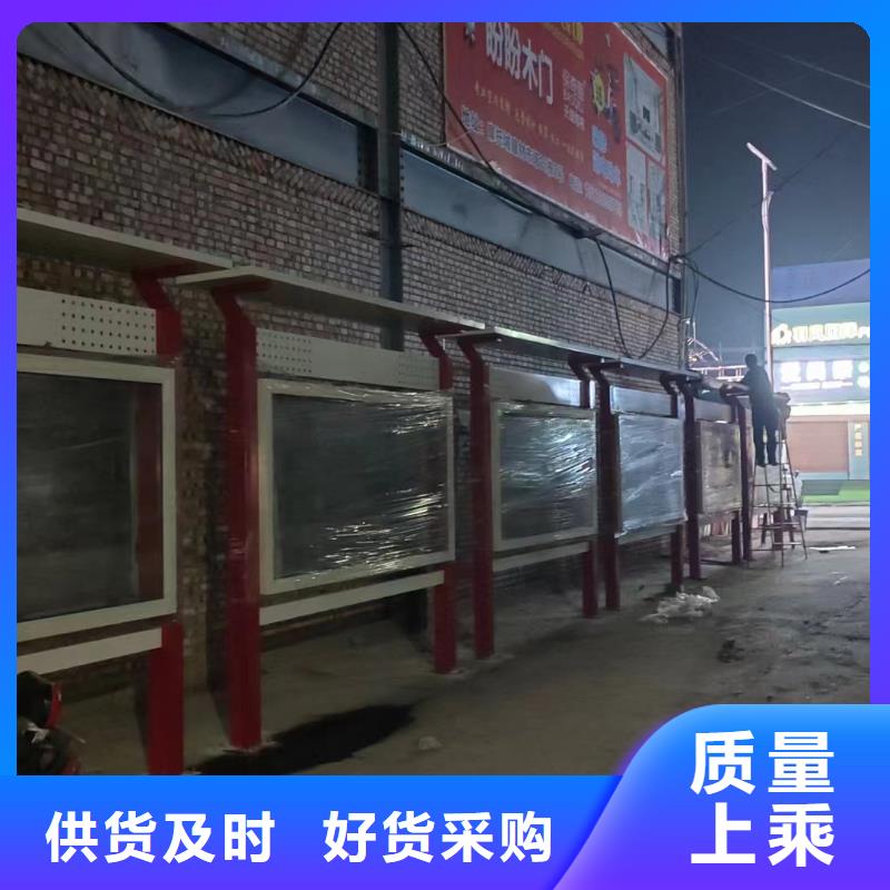 异型宣传栏灯箱品质保障