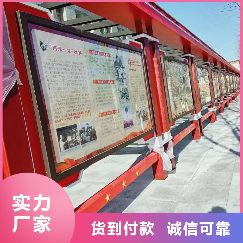 多功能可定制宣传栏灯箱
户外宣传栏灯箱