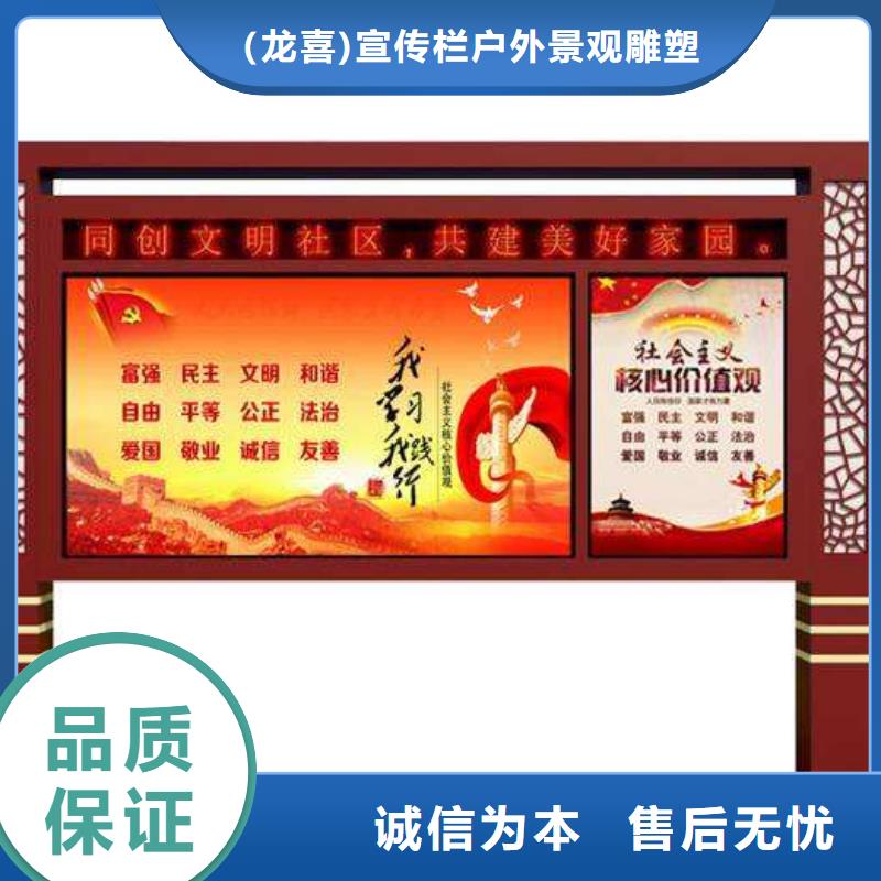 多功能可定制宣传栏灯箱
户外宣传栏灯箱
