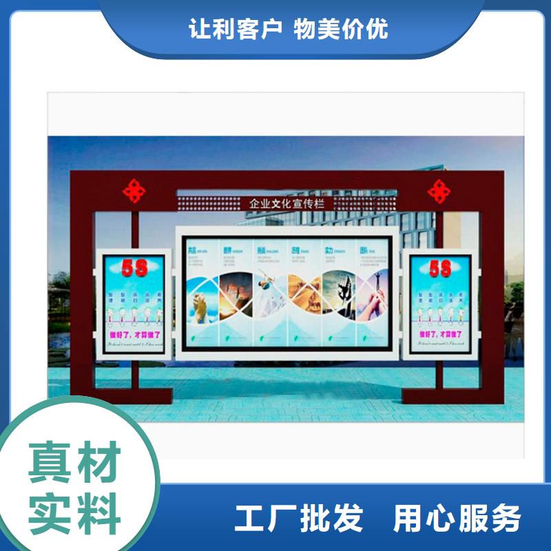 创意宣传栏灯箱来样定制