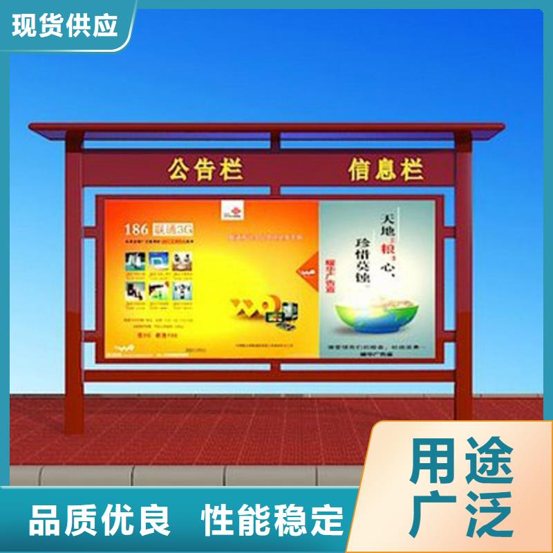 多功能可定制宣传栏灯箱
户外宣传栏灯箱