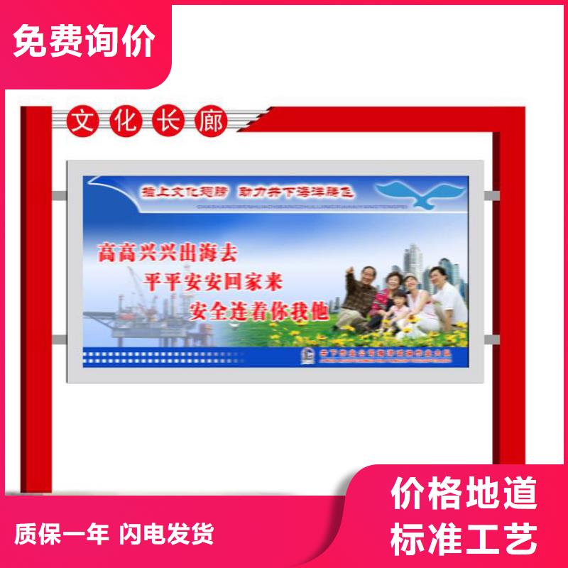 创意宣传栏灯箱来样定制