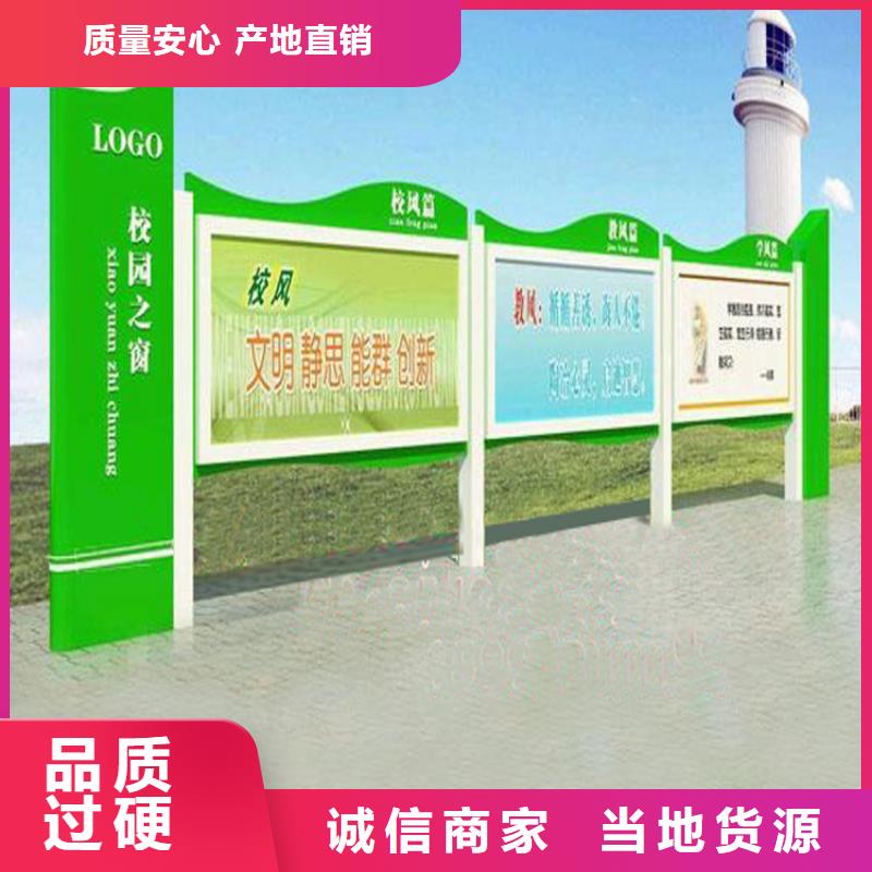 社区宣传栏灯箱生产基地