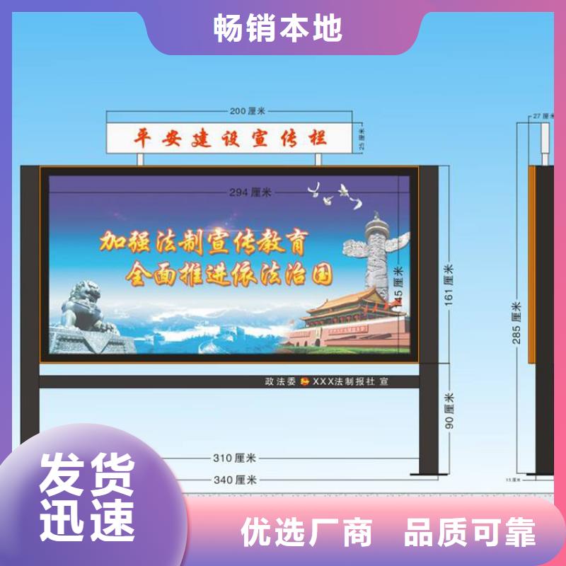 社区宣传栏灯箱生产基地