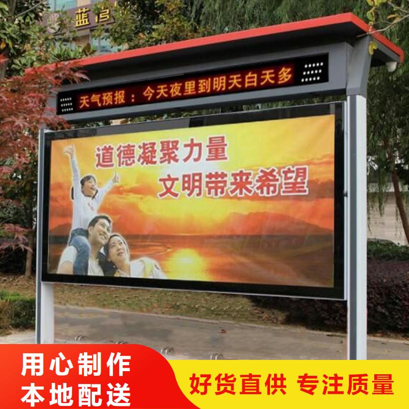 异型宣传栏灯箱品质保障