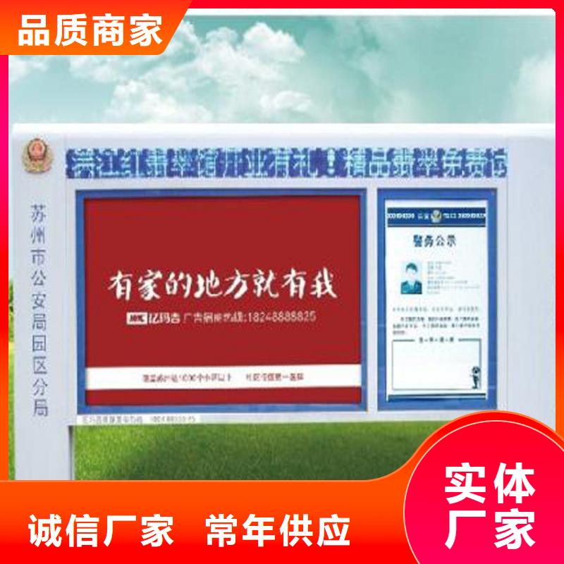 社区宣传栏灯箱生产基地