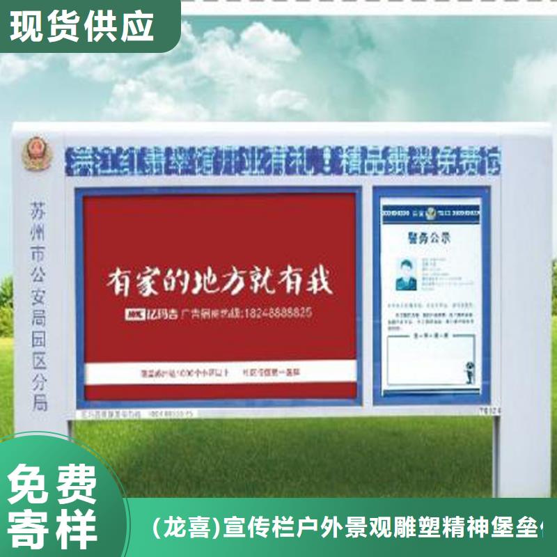 社区宣传栏灯箱生产基地