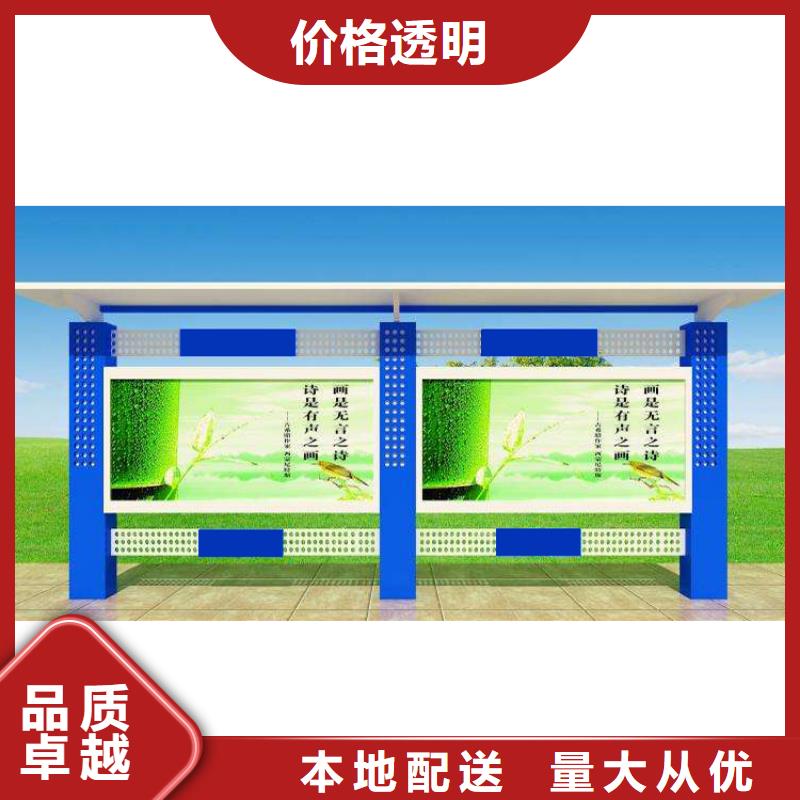 社区宣传栏灯箱生产基地