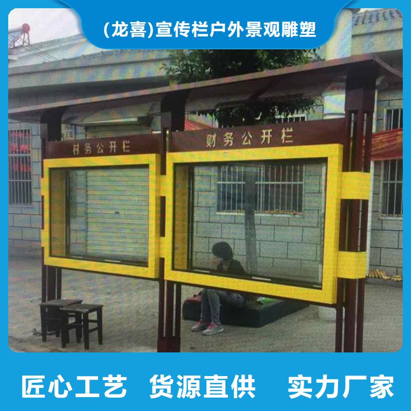 多功能可定制宣传栏灯箱
户外宣传栏灯箱