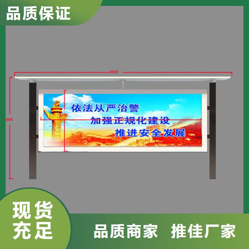 乡村宣传栏灯箱来厂考察