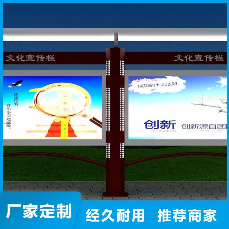 社区宣传栏灯箱生产基地