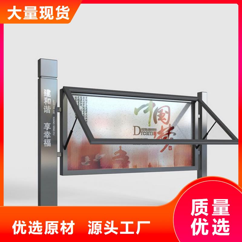 酒店民宿宣传栏灯箱型号齐全