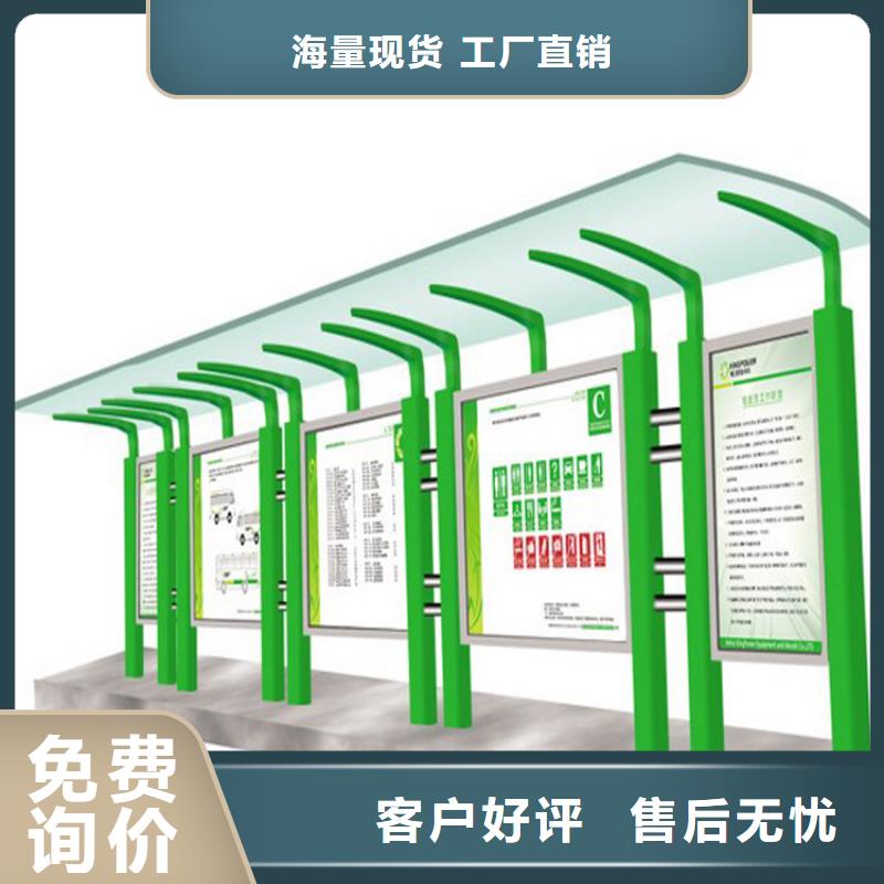 社区宣传栏灯箱生产基地