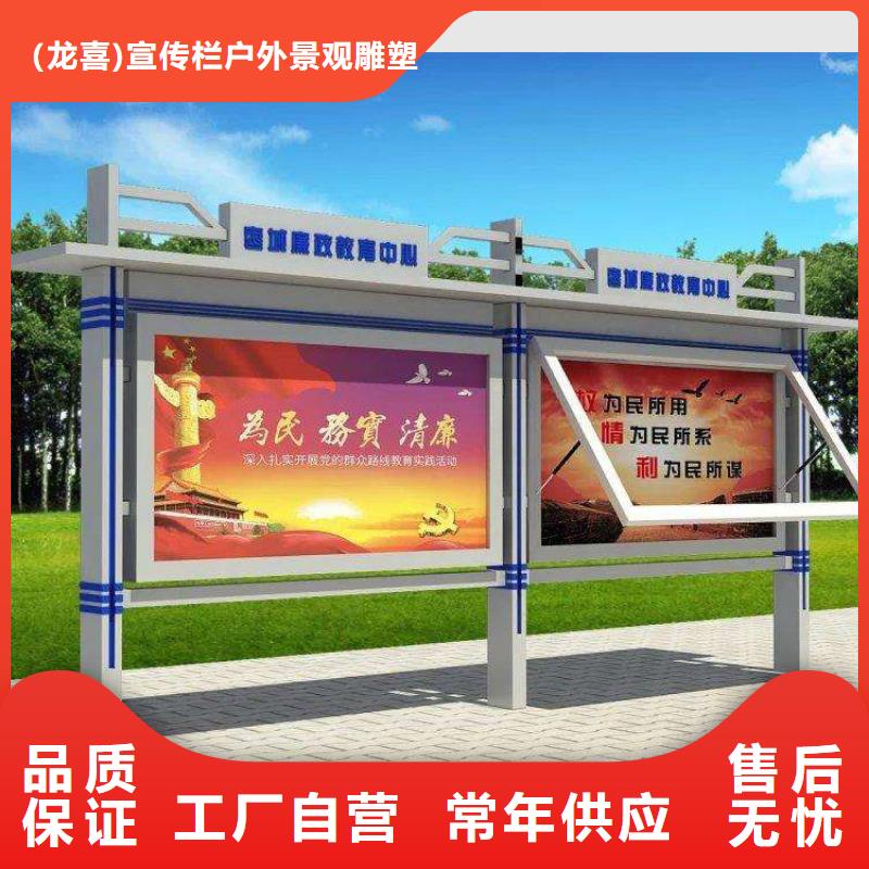 乡村宣传栏灯箱来厂考察