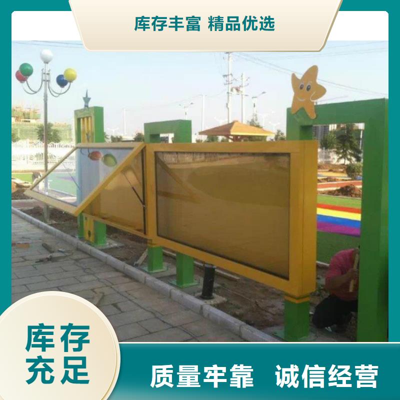 社区宣传栏灯箱生产基地