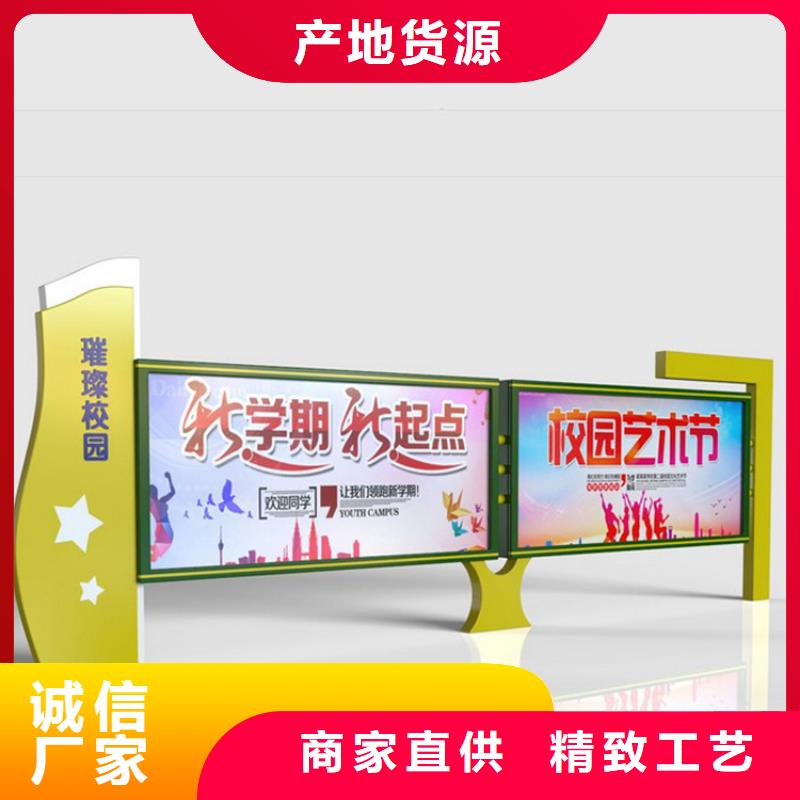 多功能可定制宣传栏灯箱
户外宣传栏灯箱