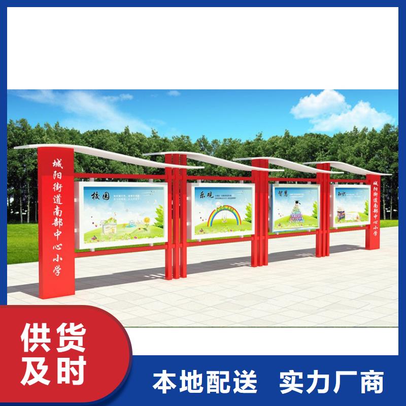 社区宣传栏灯箱生产基地