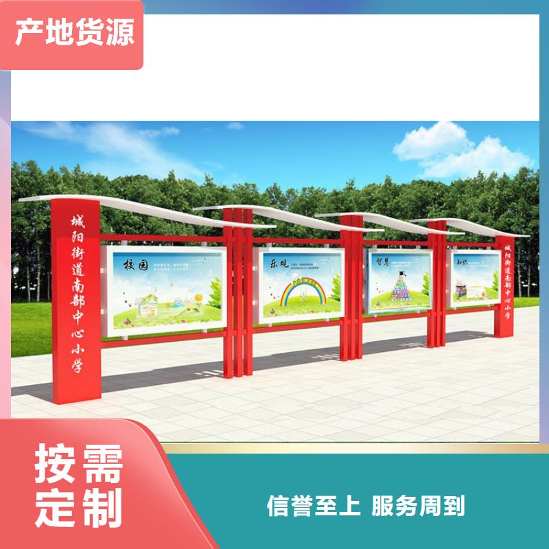 多功能可定制宣传栏灯箱
户外宣传栏灯箱