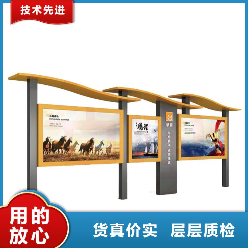 异型宣传栏灯箱品质保障