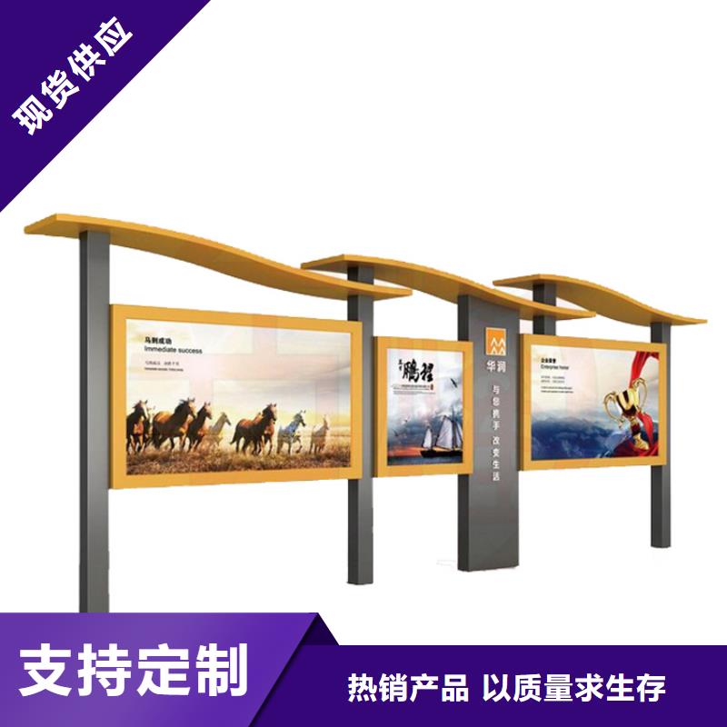 社区宣传栏灯箱型号齐全