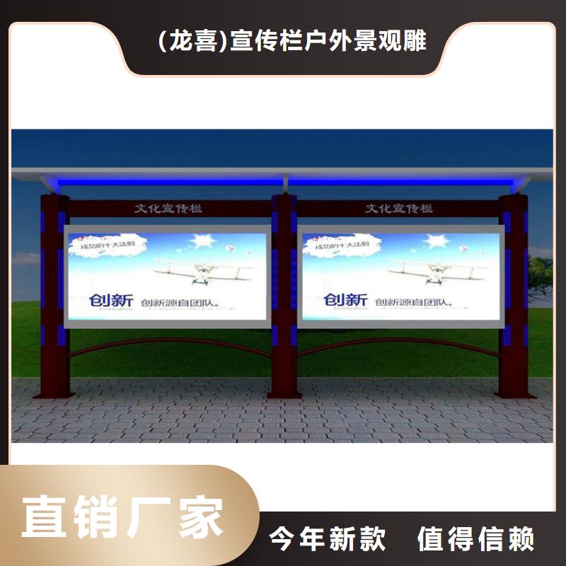 社区宣传栏灯箱型号齐全