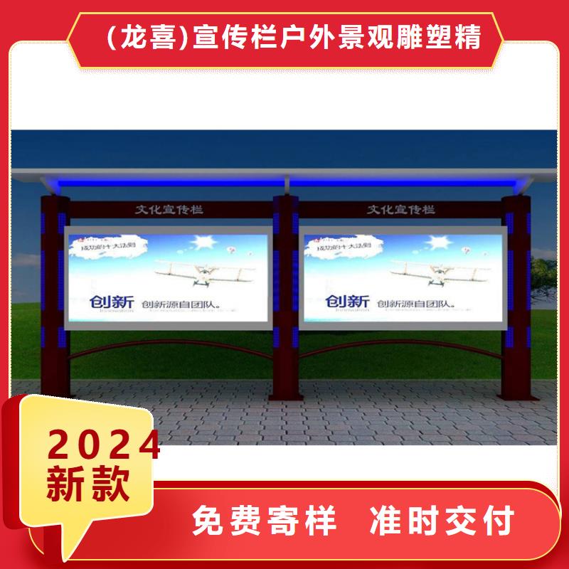 社区宣传栏灯箱型号齐全