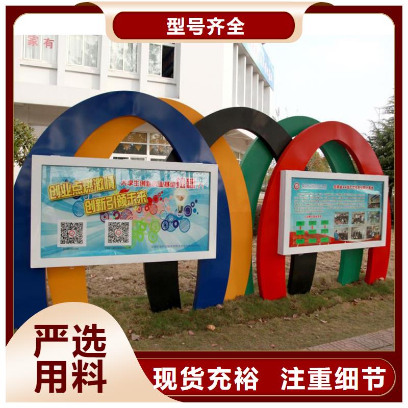 太阳能指路牌换画灯箱-太阳能指路牌换画灯箱全国直销