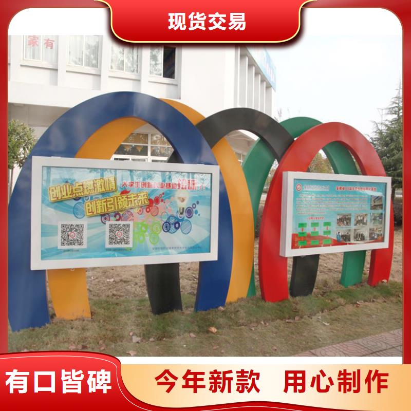 社区宣传栏灯箱型号齐全