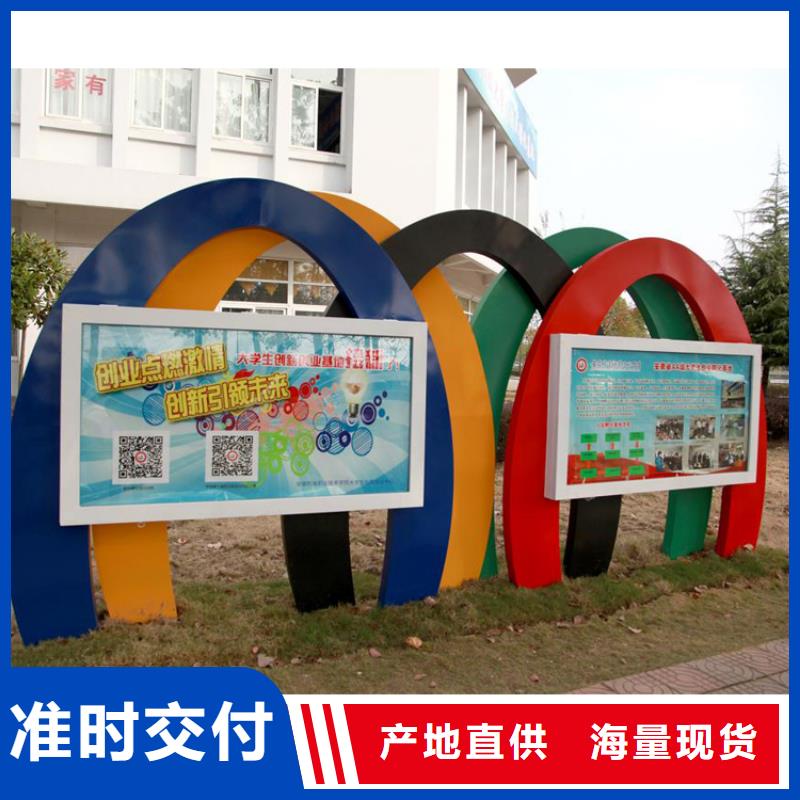 多功能可定制宣传栏灯箱
户外宣传栏灯箱