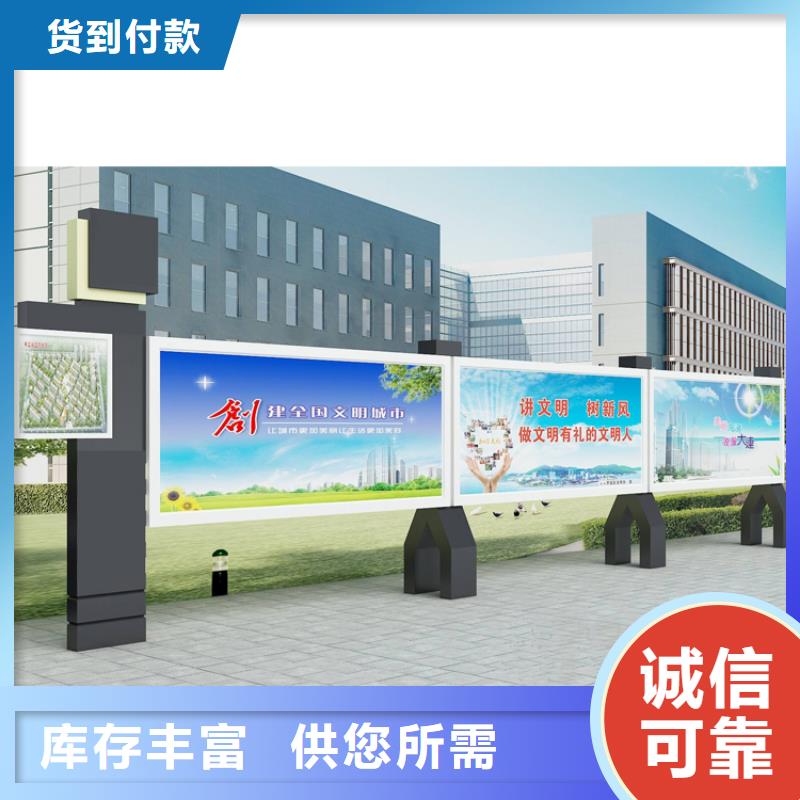 社区宣传栏灯箱型号齐全