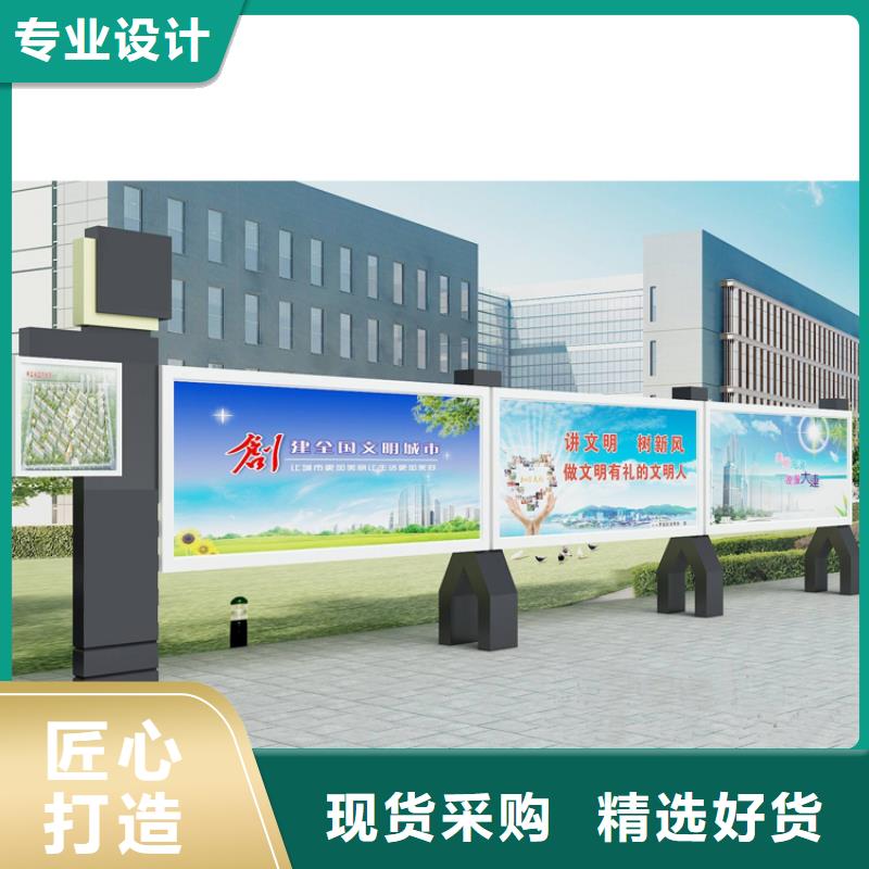 宣传栏灯箱设计订制