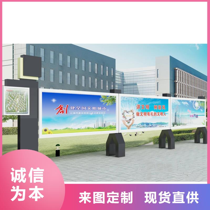宣传栏灯箱设计订制