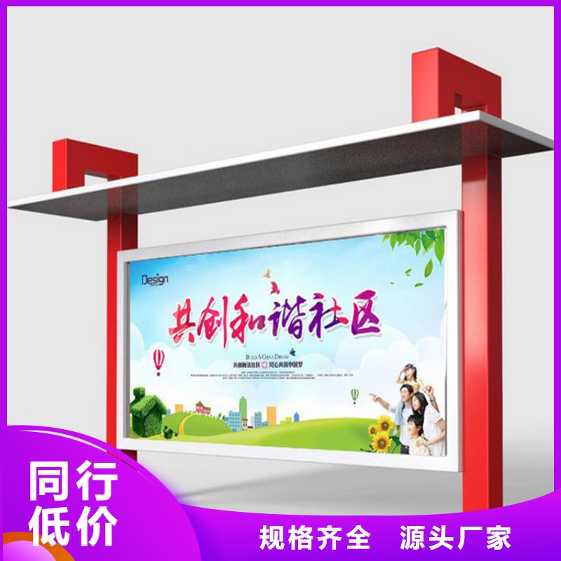 宣传栏灯箱设计订制