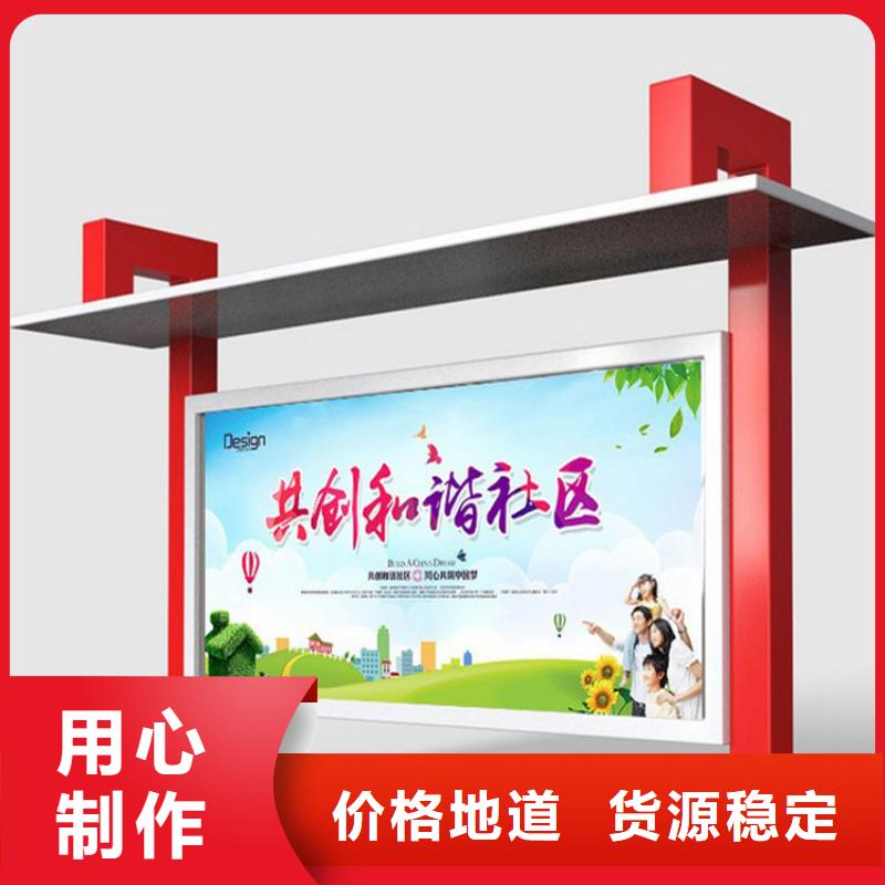 宣传栏灯箱设计订制