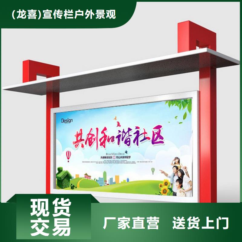 社区宣传栏灯箱型号齐全